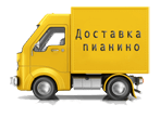 Доставка пианино по Москве и области